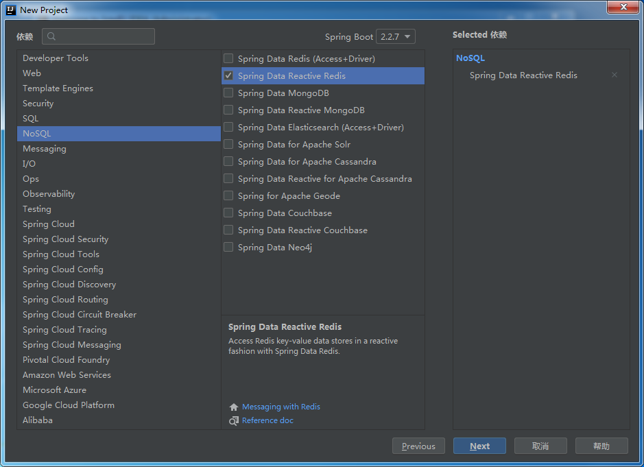SpringBoot Data Redis | 余一